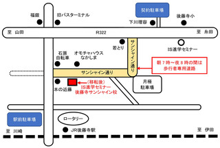 IS新店舗地図-1.jpg