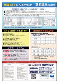 gotoji08.jpg