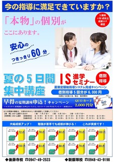 kaki1707-A.jpg