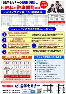 kaki1707-B.jpg