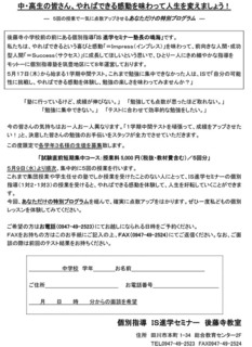 tyukan1805-1.jpg