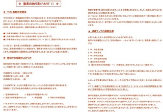 tyukan1805-2.jpg